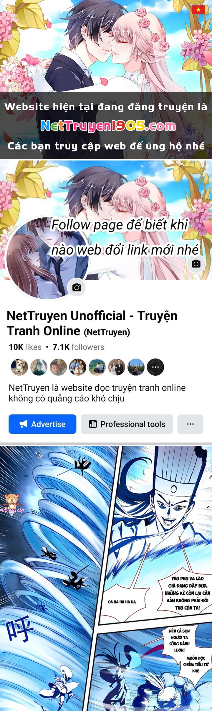 Hồ Yêu Tiểu Hồng Nương Chapter 47.2 - 1