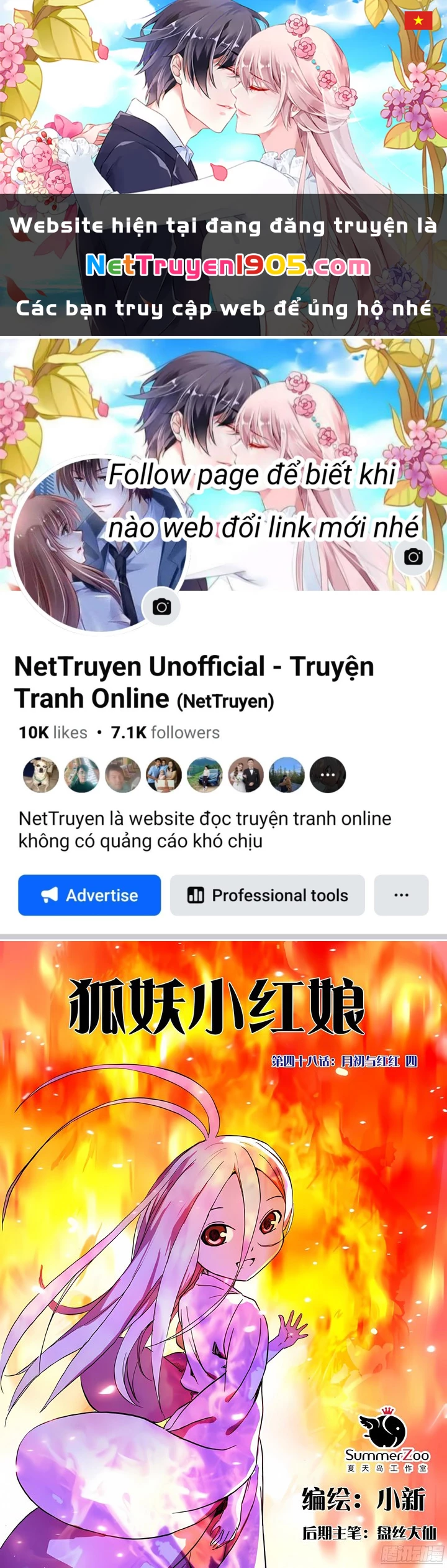 Hồ Yêu Tiểu Hồng Nương Chapter 48.1 - 1