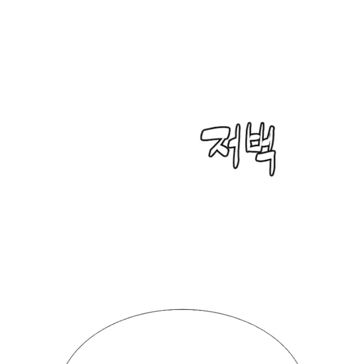 Sát Thủ Peter Chapter 95 - 266