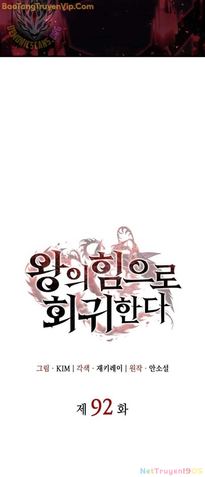 Hồi Quy Bằng Vương Quyền Chapter 92 - 33