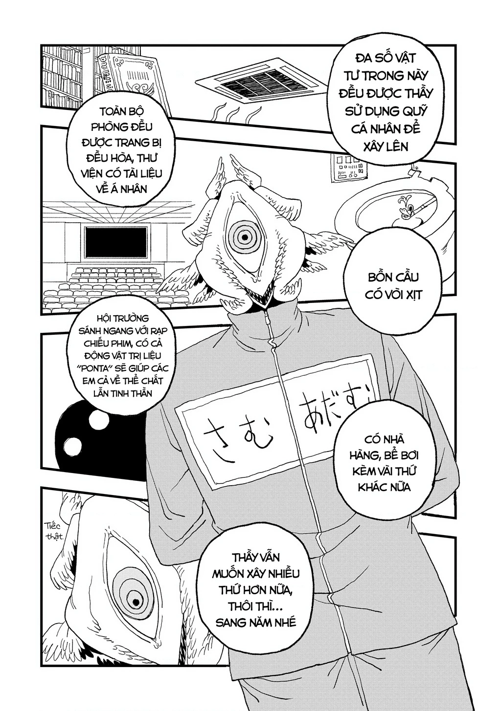 Không thể thoát khỏi Mizudako-chan! Chapter 16 - 12