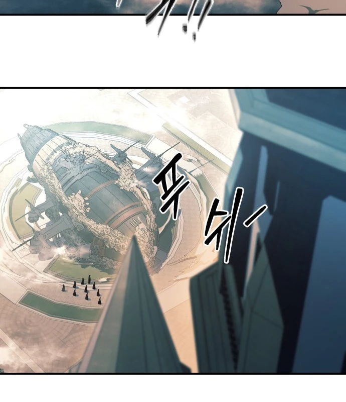 Trở Thành Hung Thần Trong Trò Chơi Thủ Thành Chapter 124 - 39