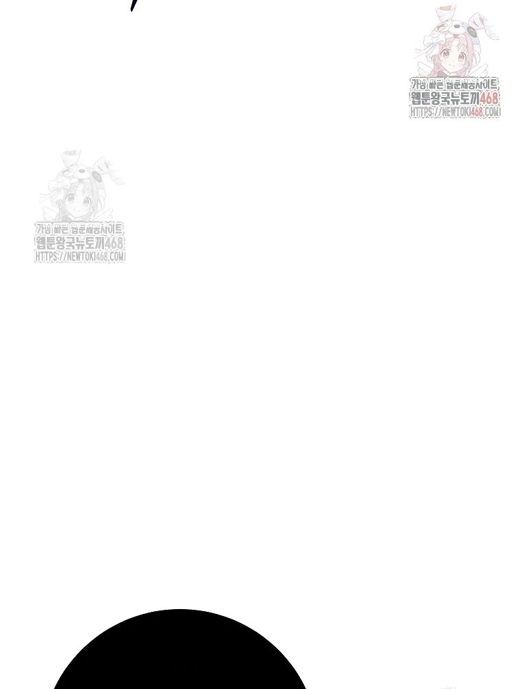 Phệ Kiếm Chapter 33 - 52