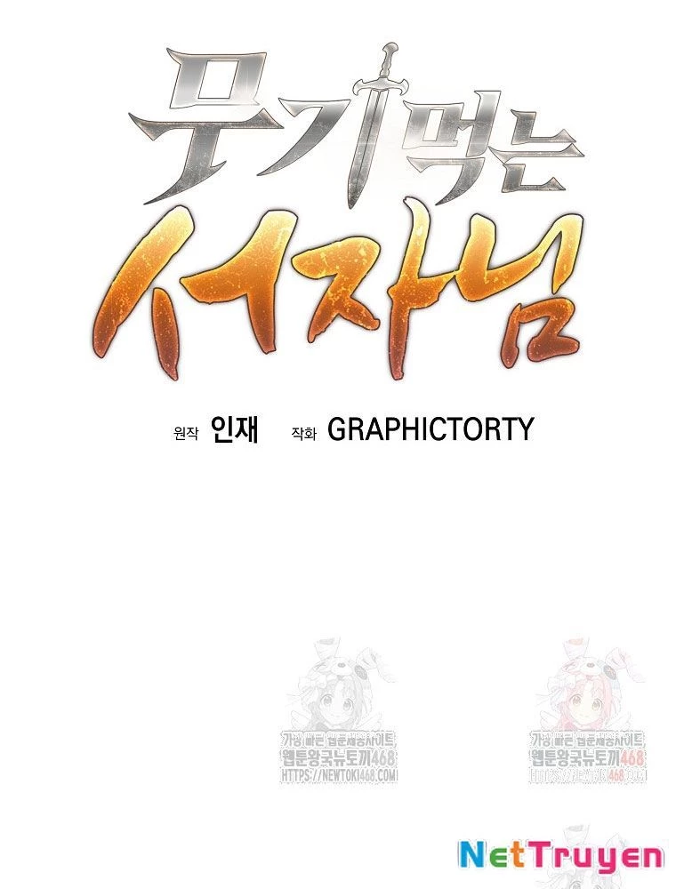 Phệ Kiếm Chapter 33 - 66