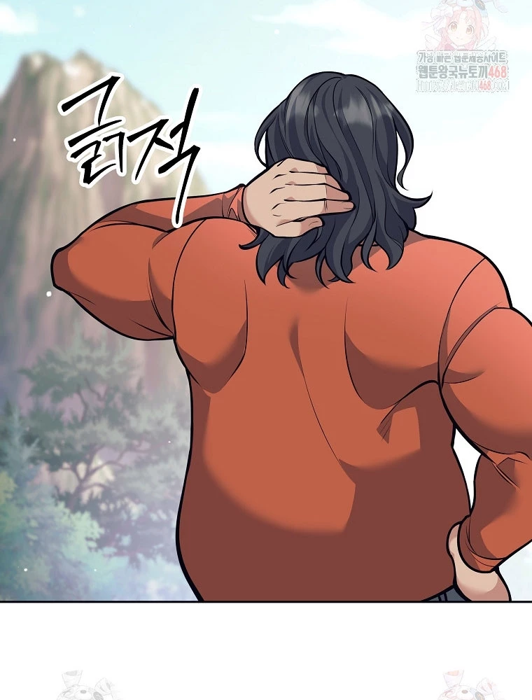 Phệ Kiếm Chapter 33 - 137