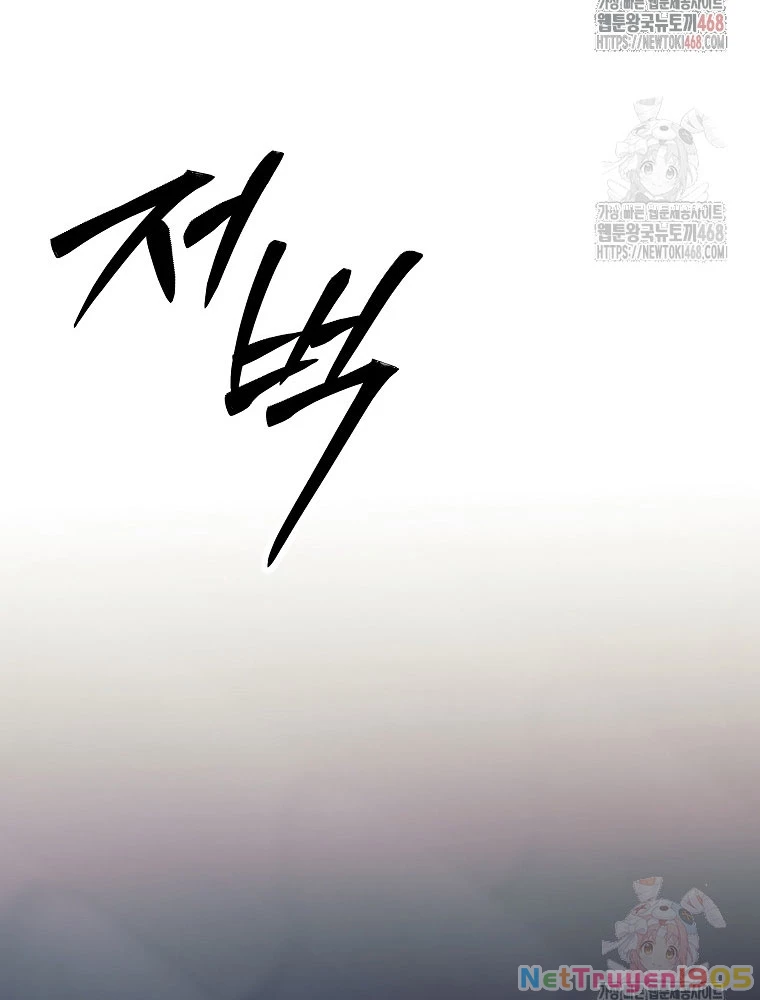 Phệ Kiếm Chapter 33 - 160