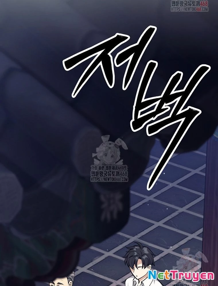 Phệ Kiếm Chapter 33 - 161