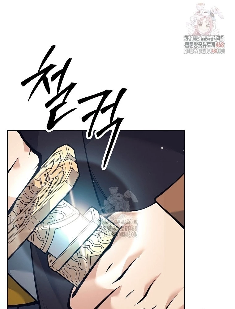 Phệ Kiếm Chapter 33 - 170