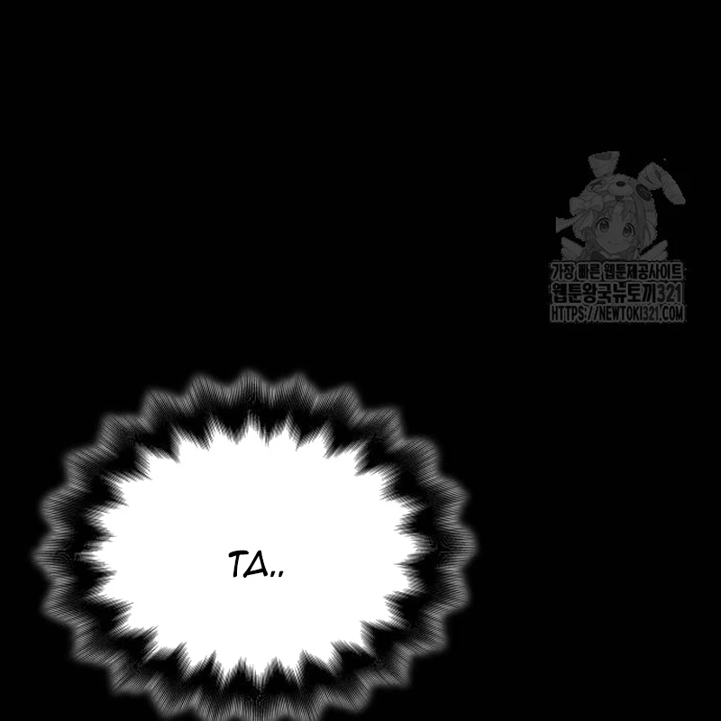Thiên Ma Thần Quyết: Trùng Sinh Chapter 120 - 84
