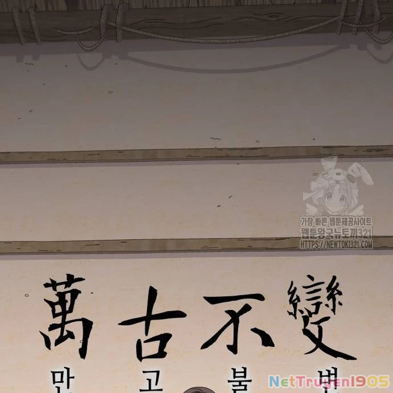 Thiên Ma Thần Quyết: Trùng Sinh Chapter 120 - 107
