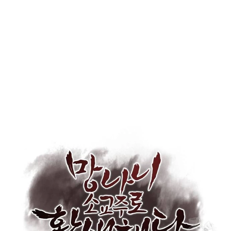 Thiên Ma Thần Quyết: Trùng Sinh Chapter 120 - 285