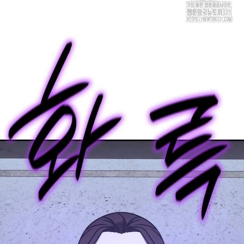Thiên Ma Thần Quyết: Trùng Sinh Chapter 120 - 300