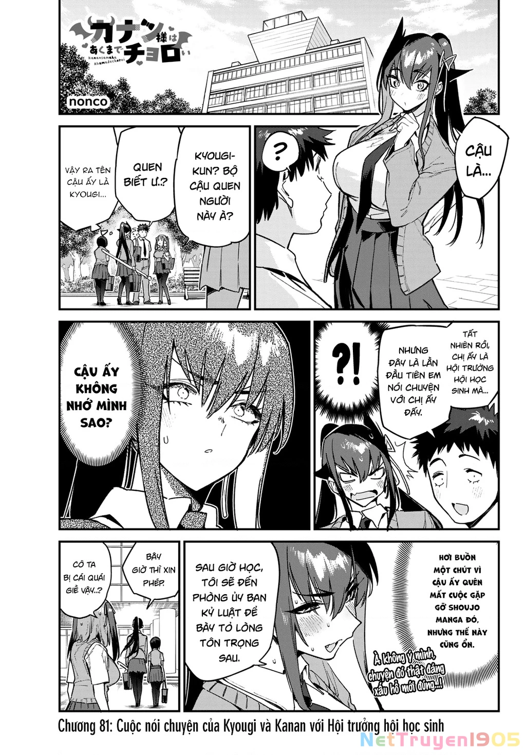 Kanan-Sama Dễ Dụ Thật Đấy! Chapter 81 - 3