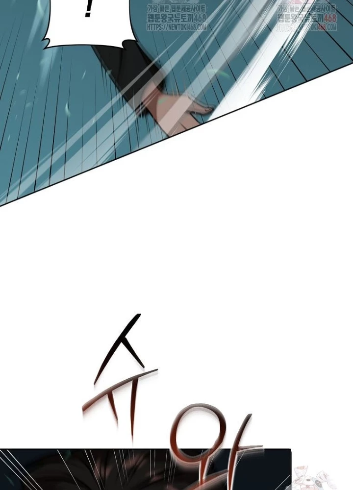 Chủ xe thức ăn nhanh trong ngục tối Chapter 68 - 67