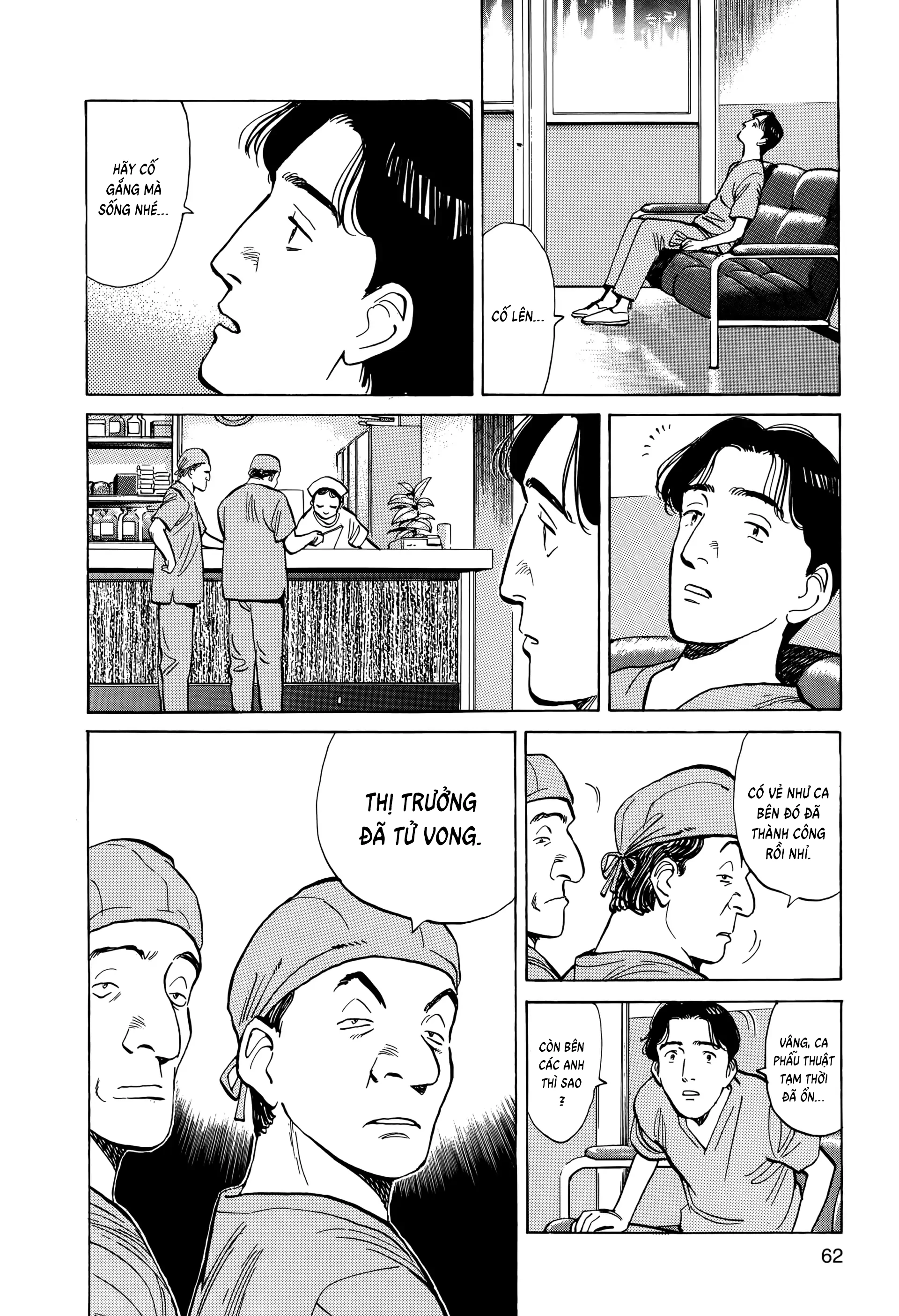 Monster Bản Đẹp Chapter 3 - 6