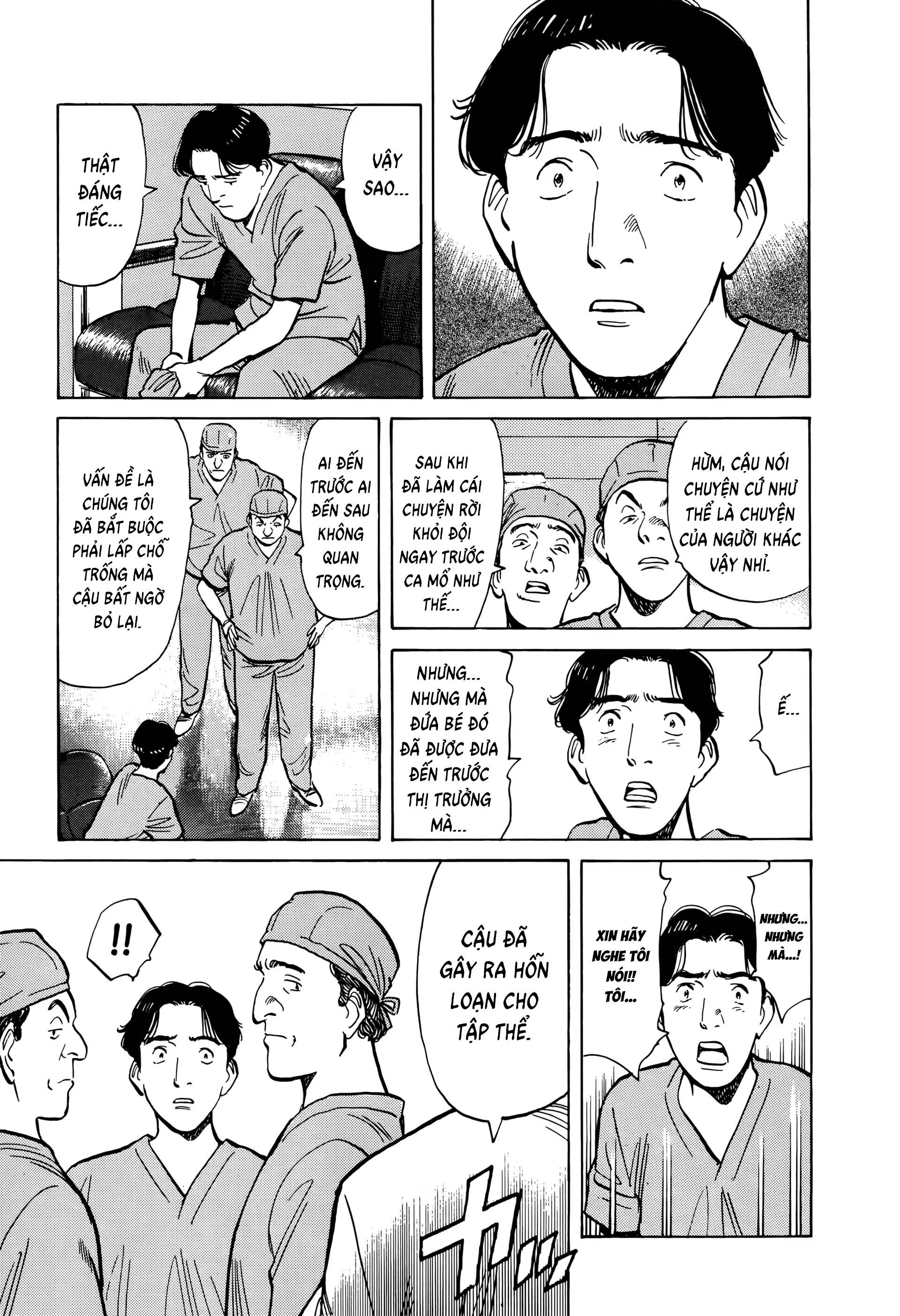 Monster Bản Đẹp Chapter 3 - 7