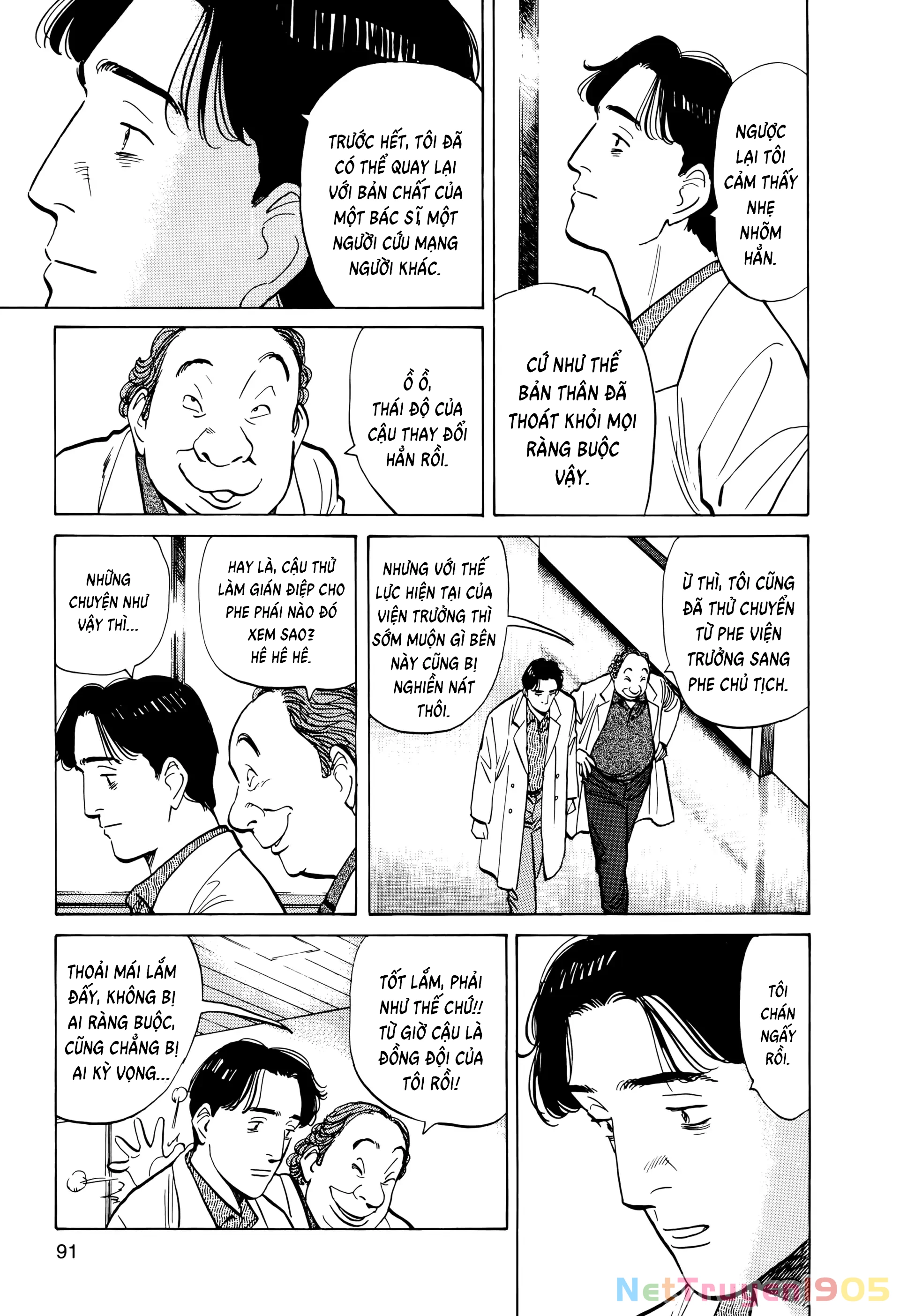 Monster Bản Đẹp Chapter 4 - 9