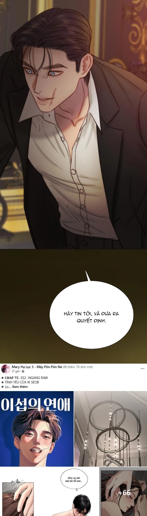 Serena Chapter 112.1 - 9