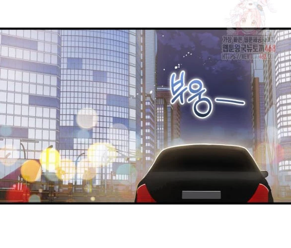 Nóng Lòng Muốn Giày Vò Em Chapter 91.1 - 8