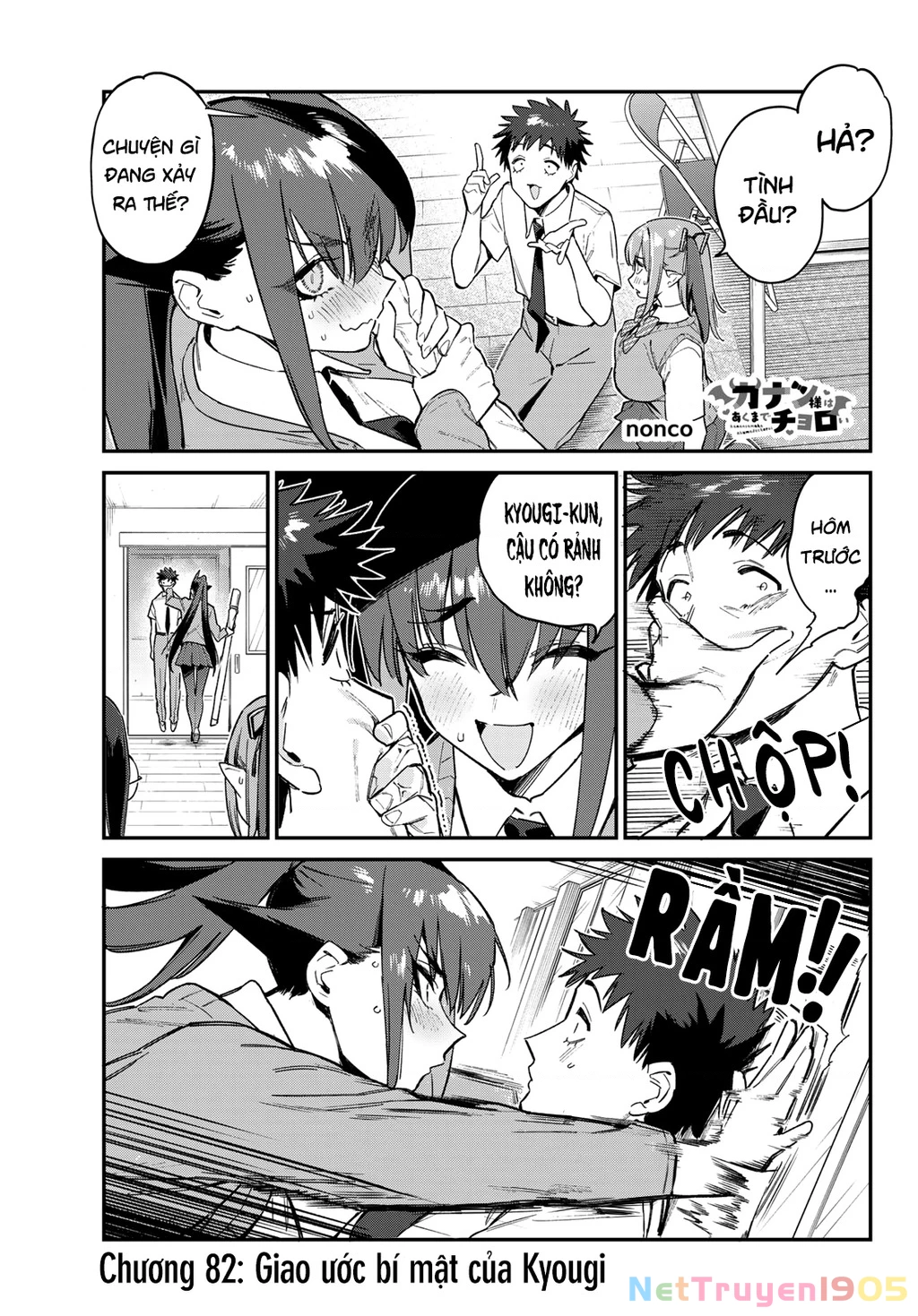 Kanan-Sama Dễ Dụ Thật Đấy! Chapter 82 - 2