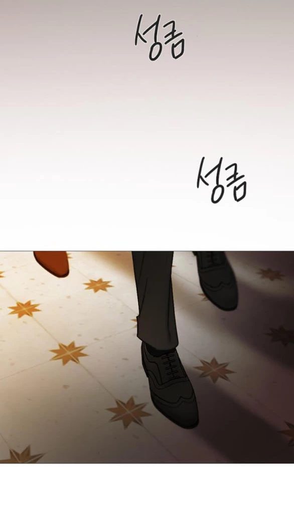 Serena Chapter 112.2 - 29