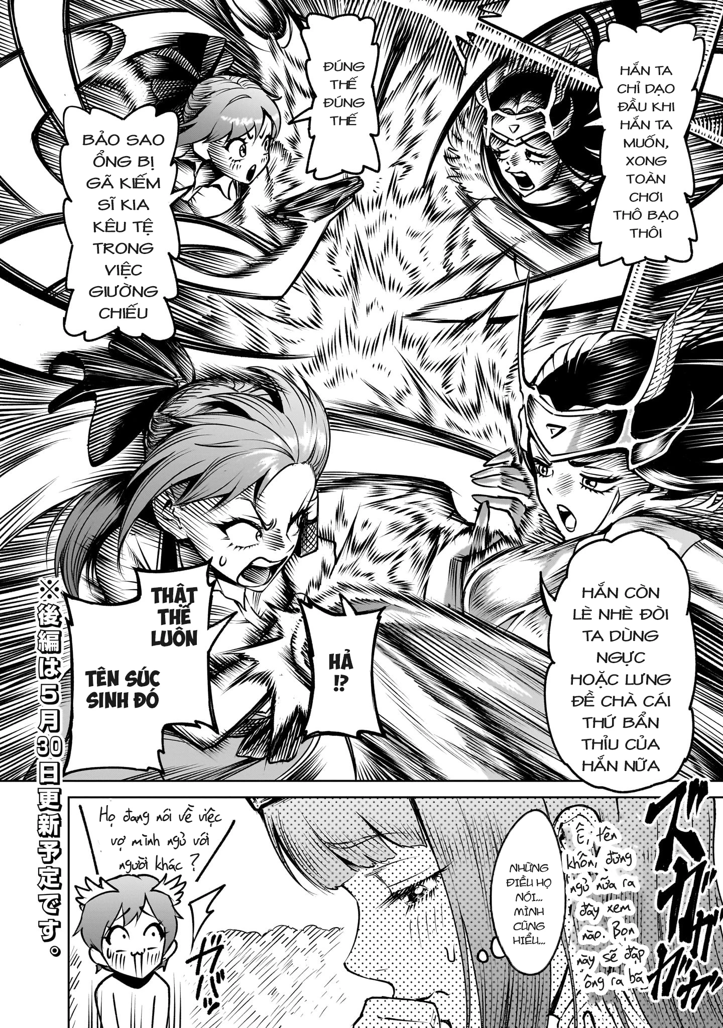 Rosen Garten Saga Chapter 86 - 14