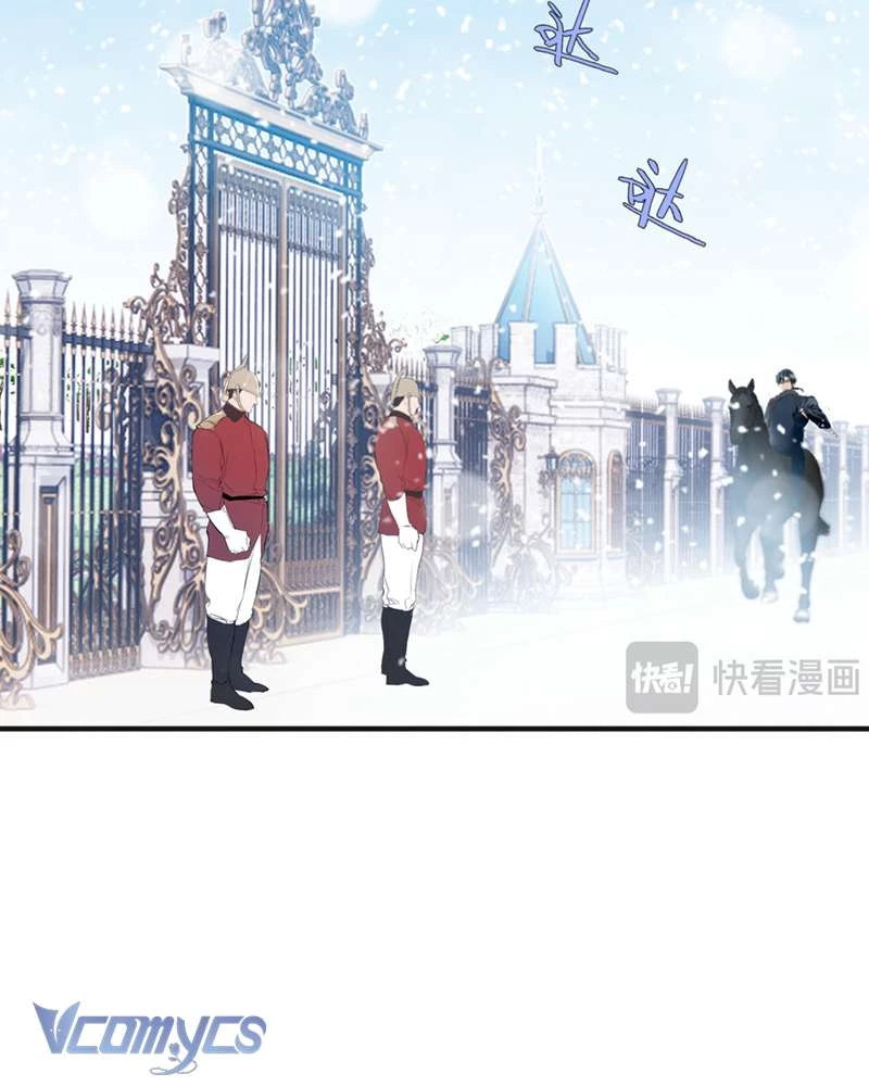 Cô Ấy Sẽ Thuần Hóa Các Anh Hùng Chapter 6 - 46