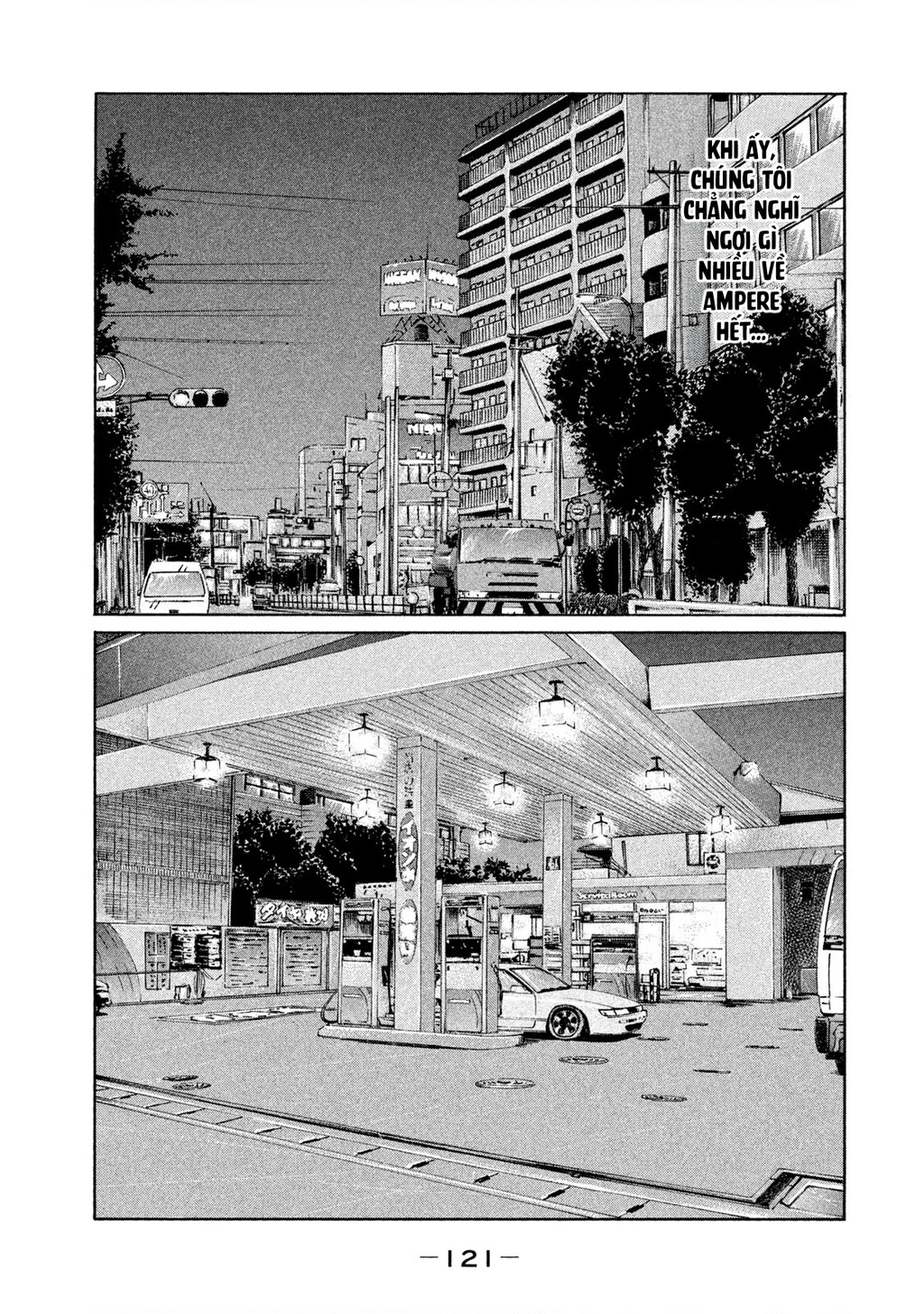 Dù Thế Nào Đi Nữa / Đó Là Tình Bạn Naniwa Chapter 145 - Trang 2