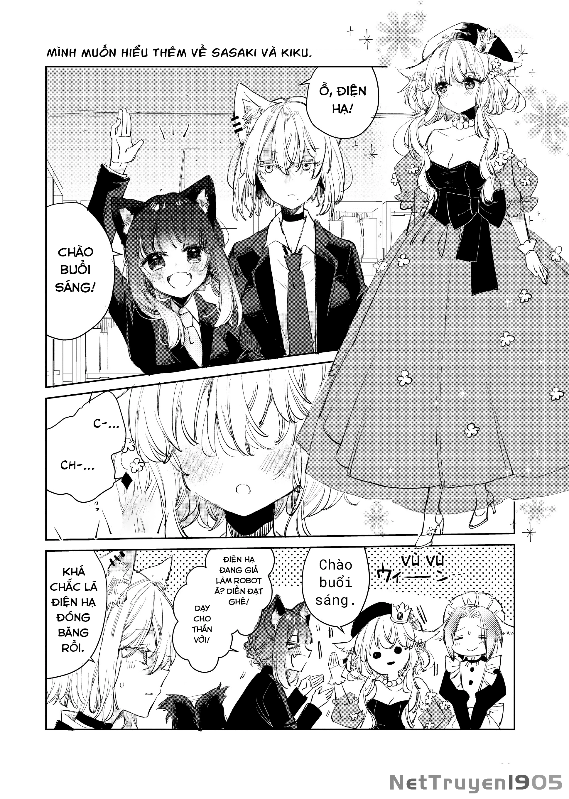 Ookami no Kawa o Kabutta Hitsujihime Chapter 10 - 22