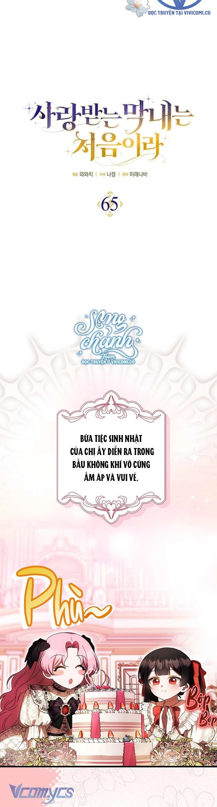 Lần Đầu Tiên Được Yêu Thương Chapter 65 - 13