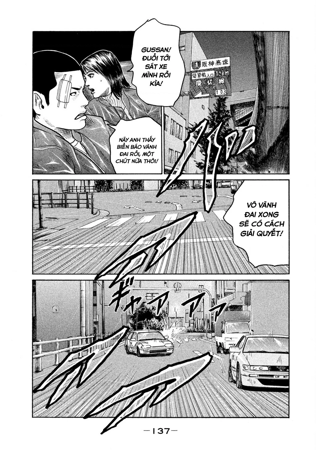 Dù Thế Nào Đi Nữa / Đó Là Tình Bạn Naniwa Chapter 146 - 4
