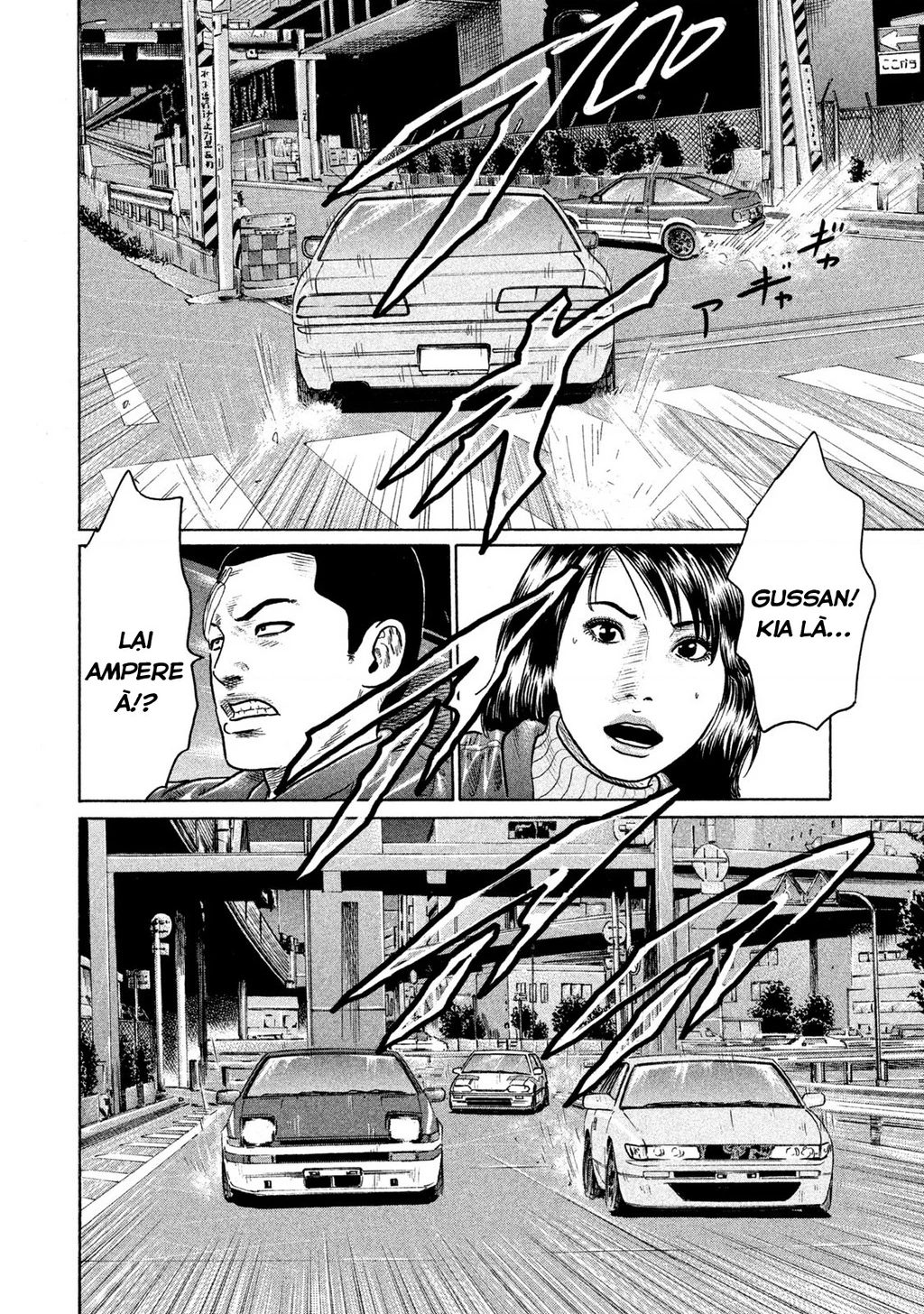 Dù Thế Nào Đi Nữa / Đó Là Tình Bạn Naniwa Chapter 146 - 7