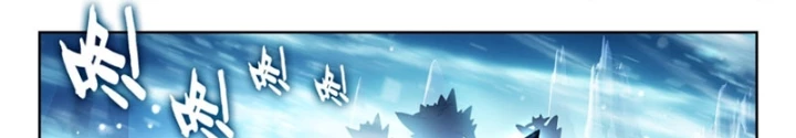 Đấu La Đại Lục 2 Chapter 548 - 22