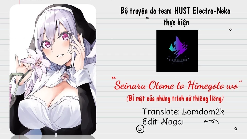 Seinaru Otome to Himegoto wo Chapter 13 - 4