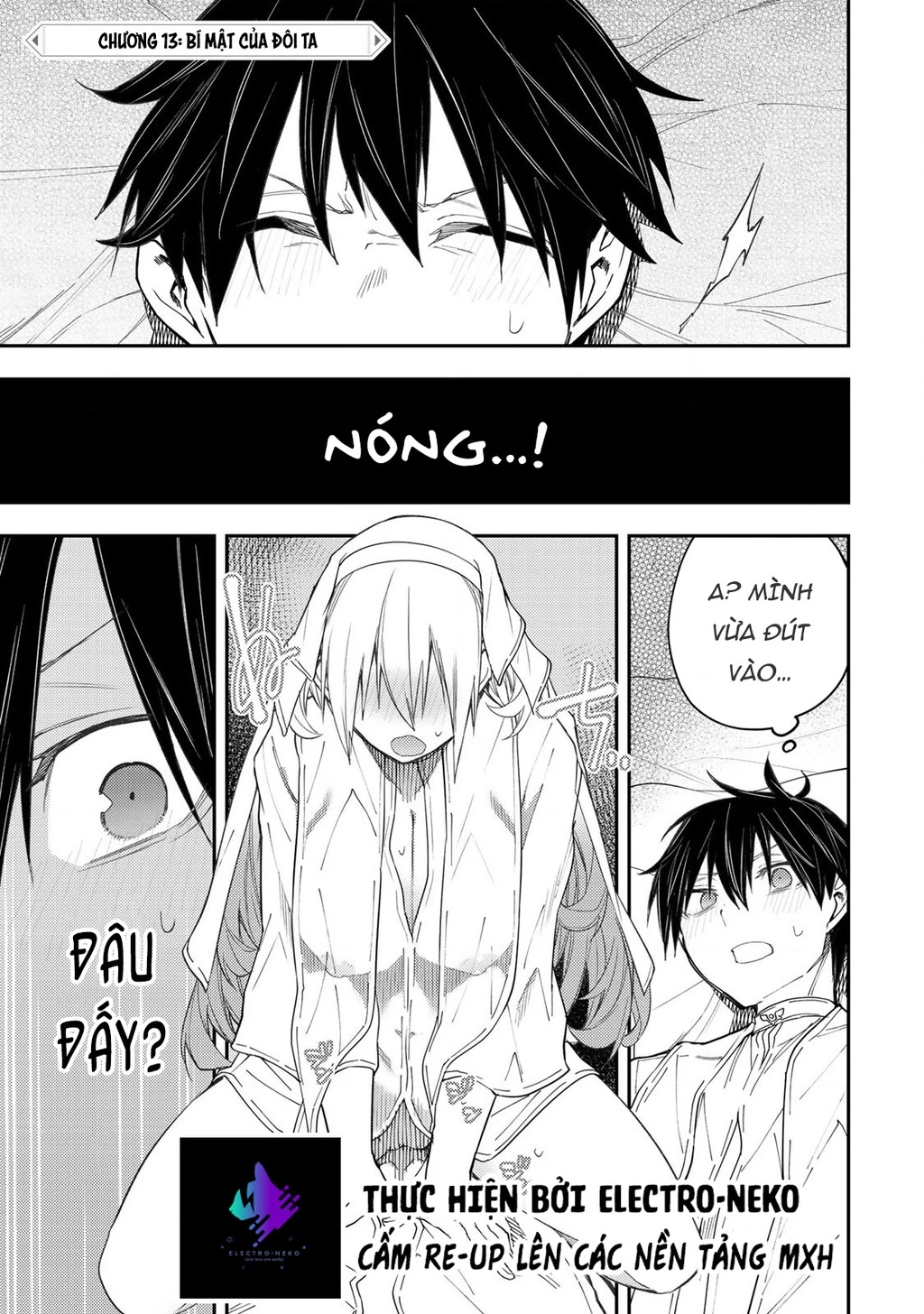 Seinaru Otome to Himegoto wo Chapter 13 - 5