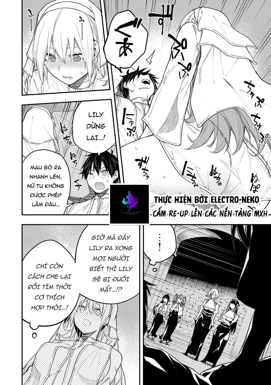 Seinaru Otome to Himegoto wo Chapter 13 - 6