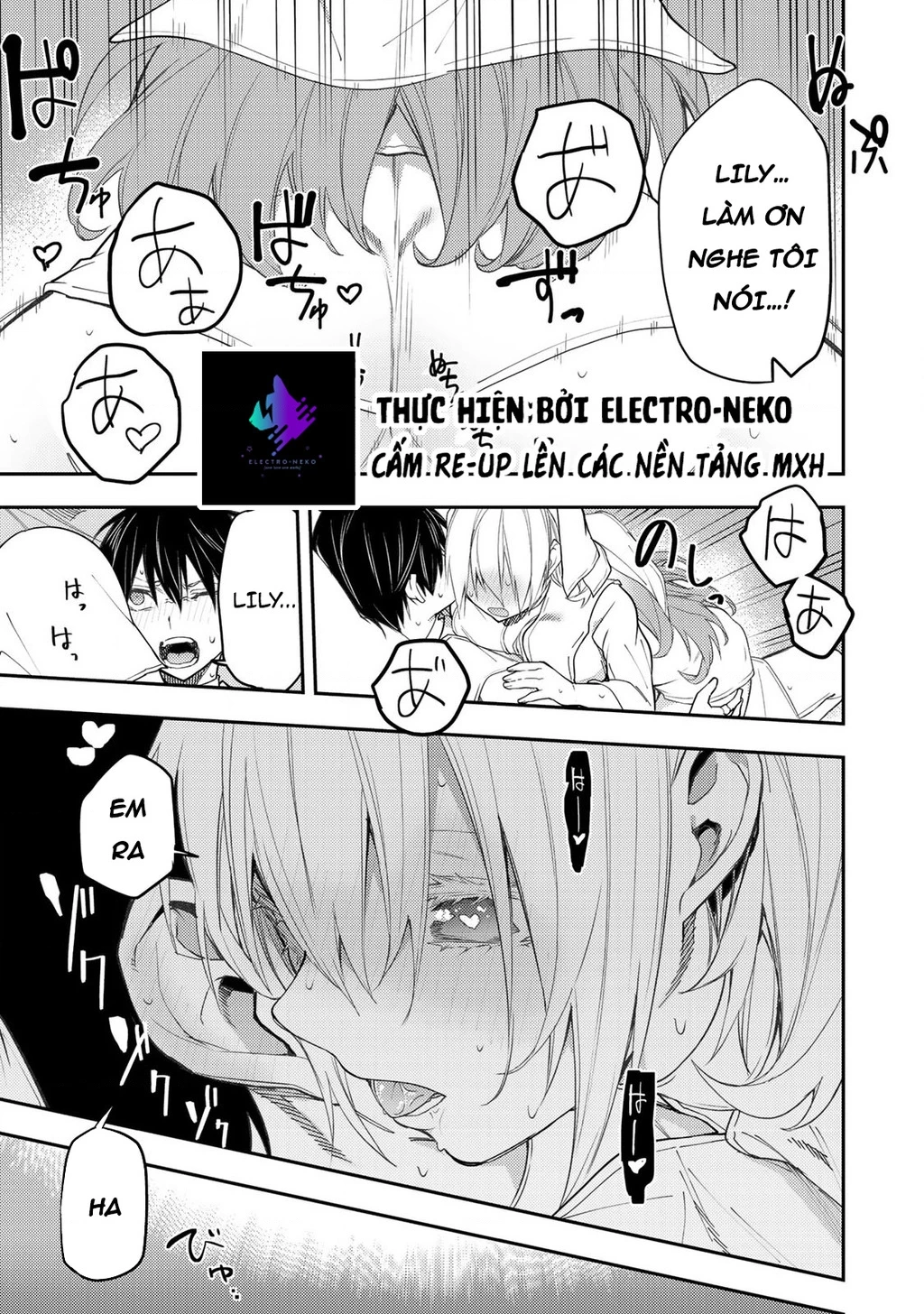Seinaru Otome to Himegoto wo Chapter 13 - 11
