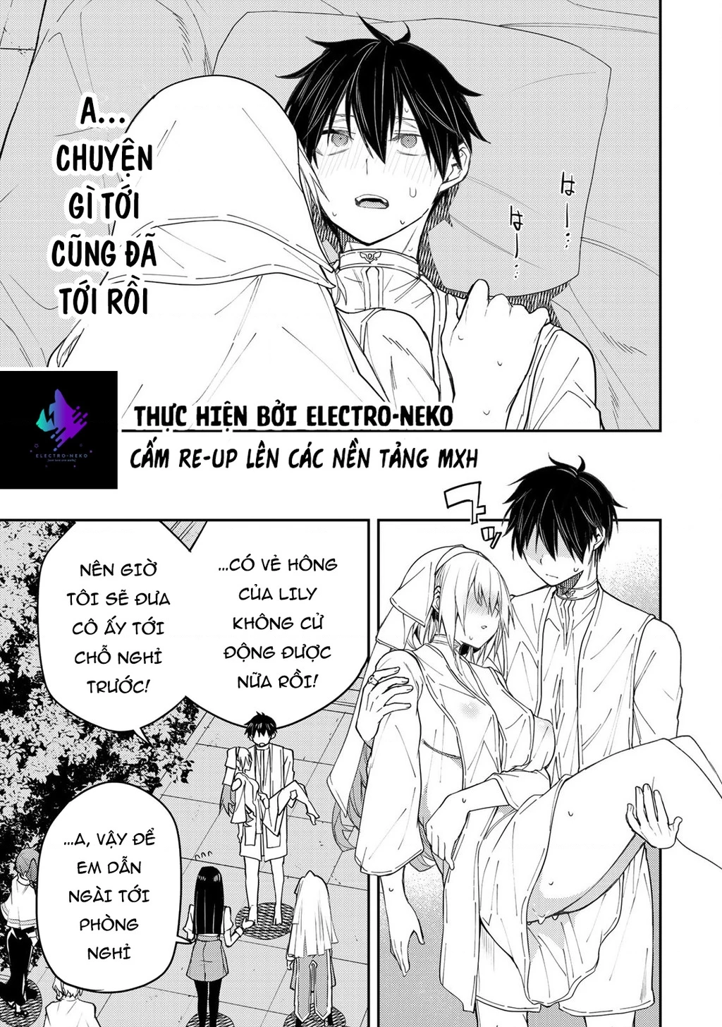 Seinaru Otome to Himegoto wo Chapter 13 - 13