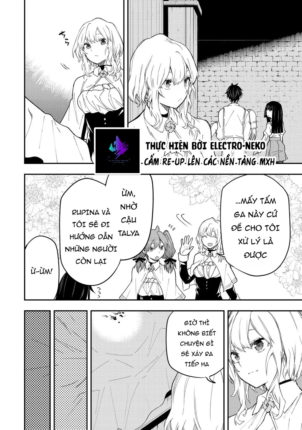 Seinaru Otome to Himegoto wo Chapter 13 - 14