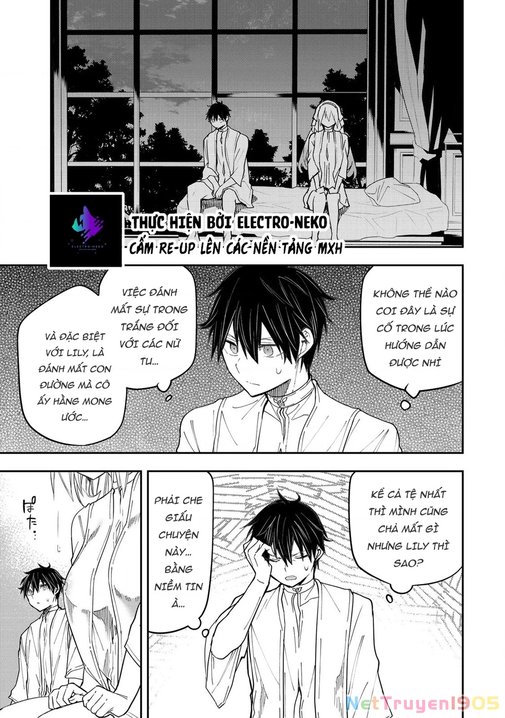 Seinaru Otome to Himegoto wo Chapter 13 - 15