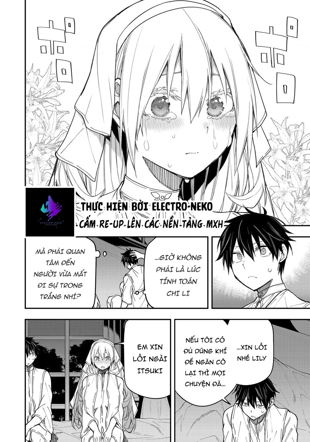 Seinaru Otome to Himegoto wo Chapter 13 - 16