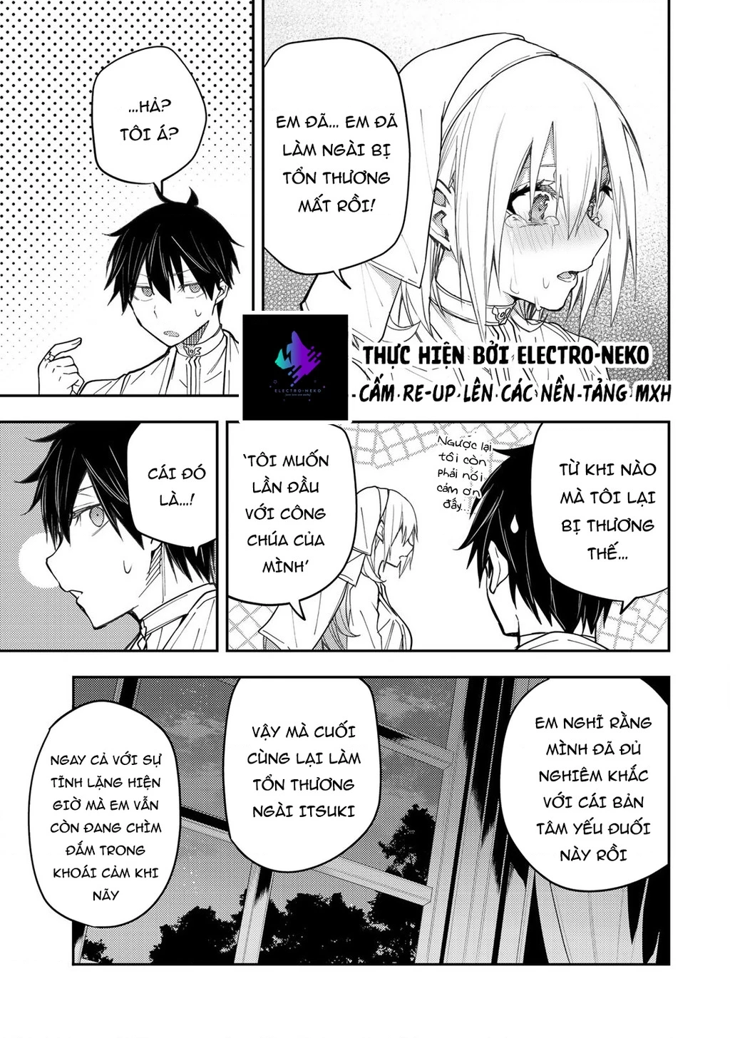 Seinaru Otome to Himegoto wo Chapter 13 - 17