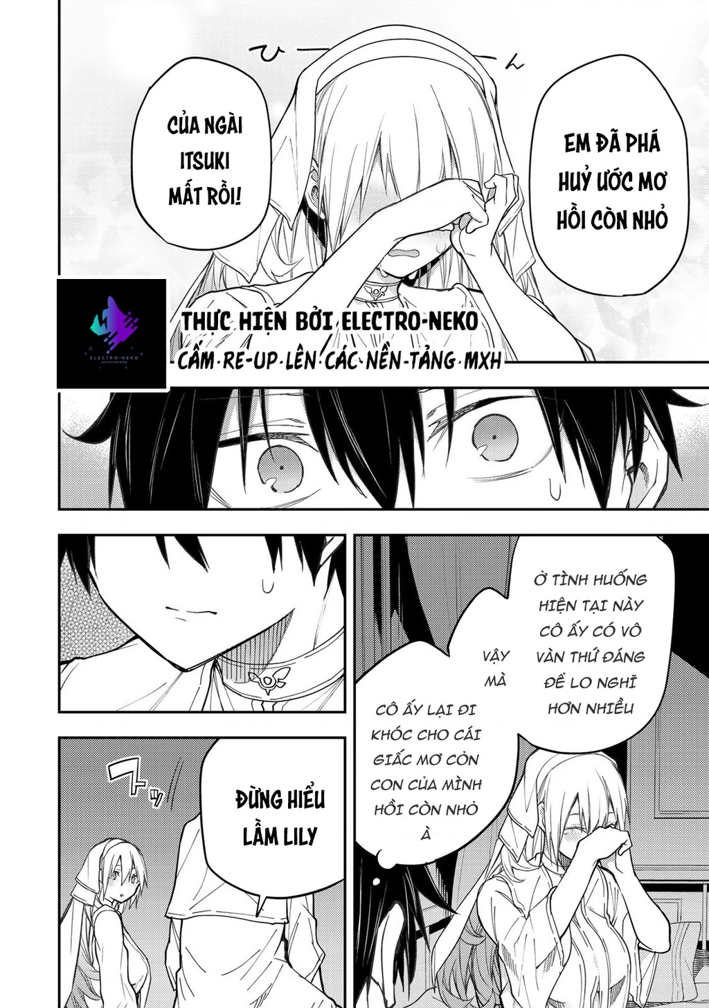 Seinaru Otome to Himegoto wo Chapter 13 - 18