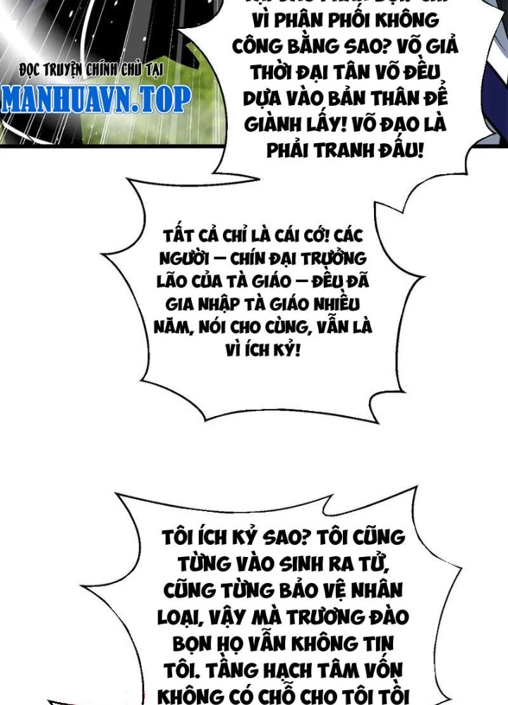 Toàn Cầu Cao Võ Chapter 312 - 3