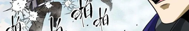 Toàn Cầu Cao Võ Chapter 312 - 98