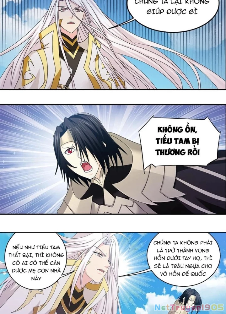 Đấu La Đại Lục Chapter 364 - 67