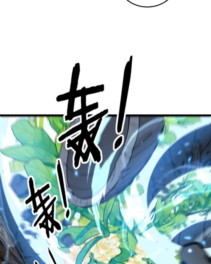 Lão xà tu tiên truyện Chapter 41 - 36