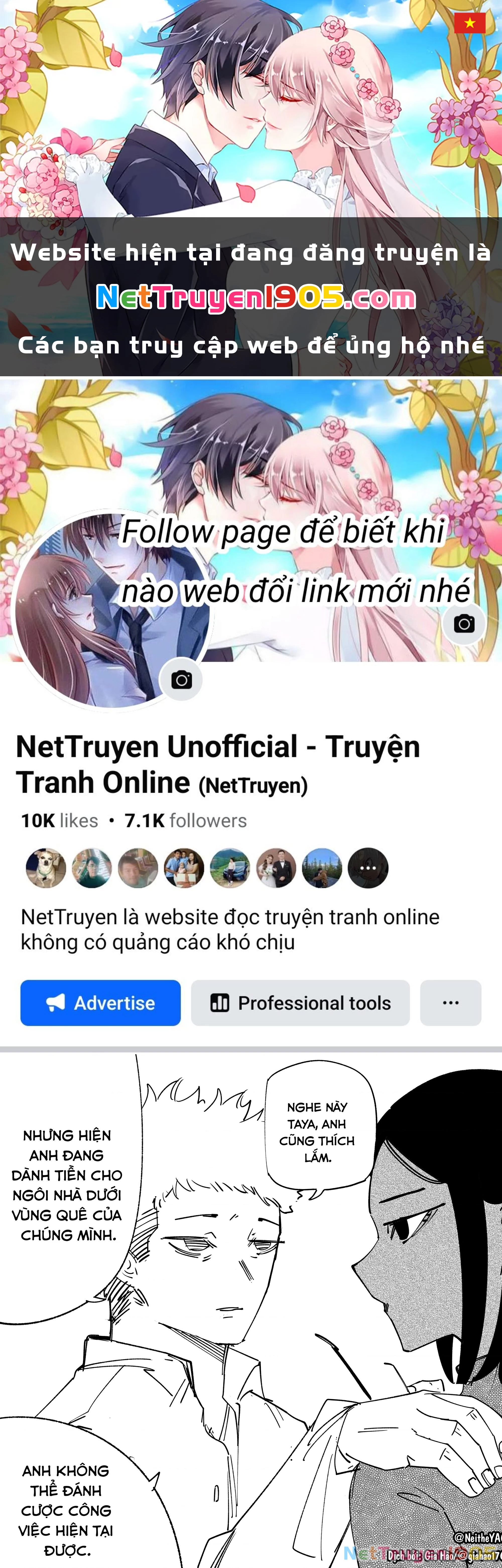 Tôi và cô bạn gái không chắc là con người của tôi Chapter 58 - 1