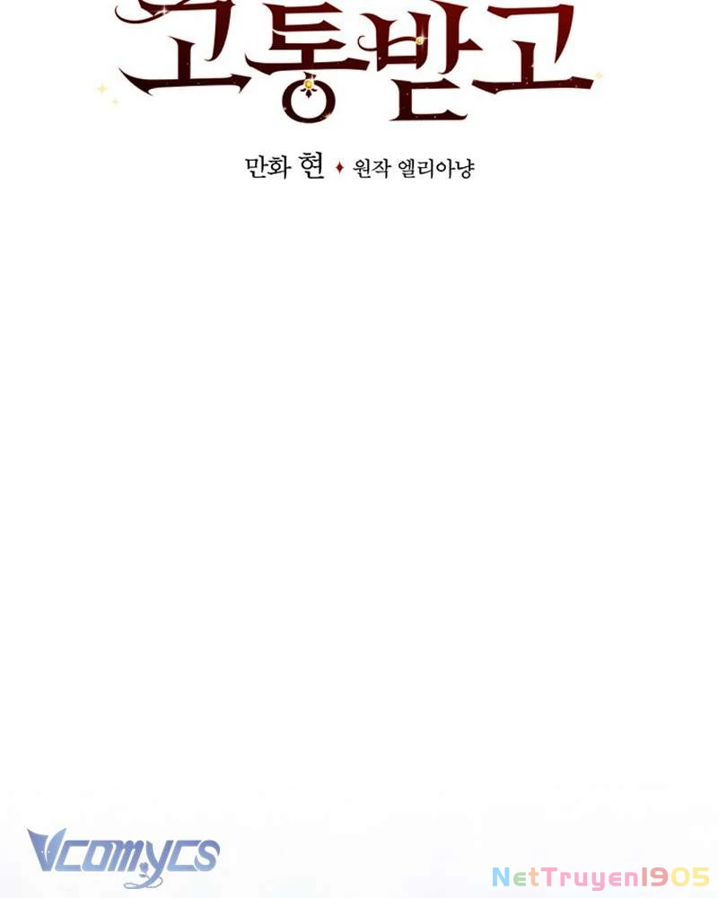 Chị Gái Của Nhân Vật Phản Diện Hôm Nay Cũng Đang Đau Khổ Chapter 76 - 9