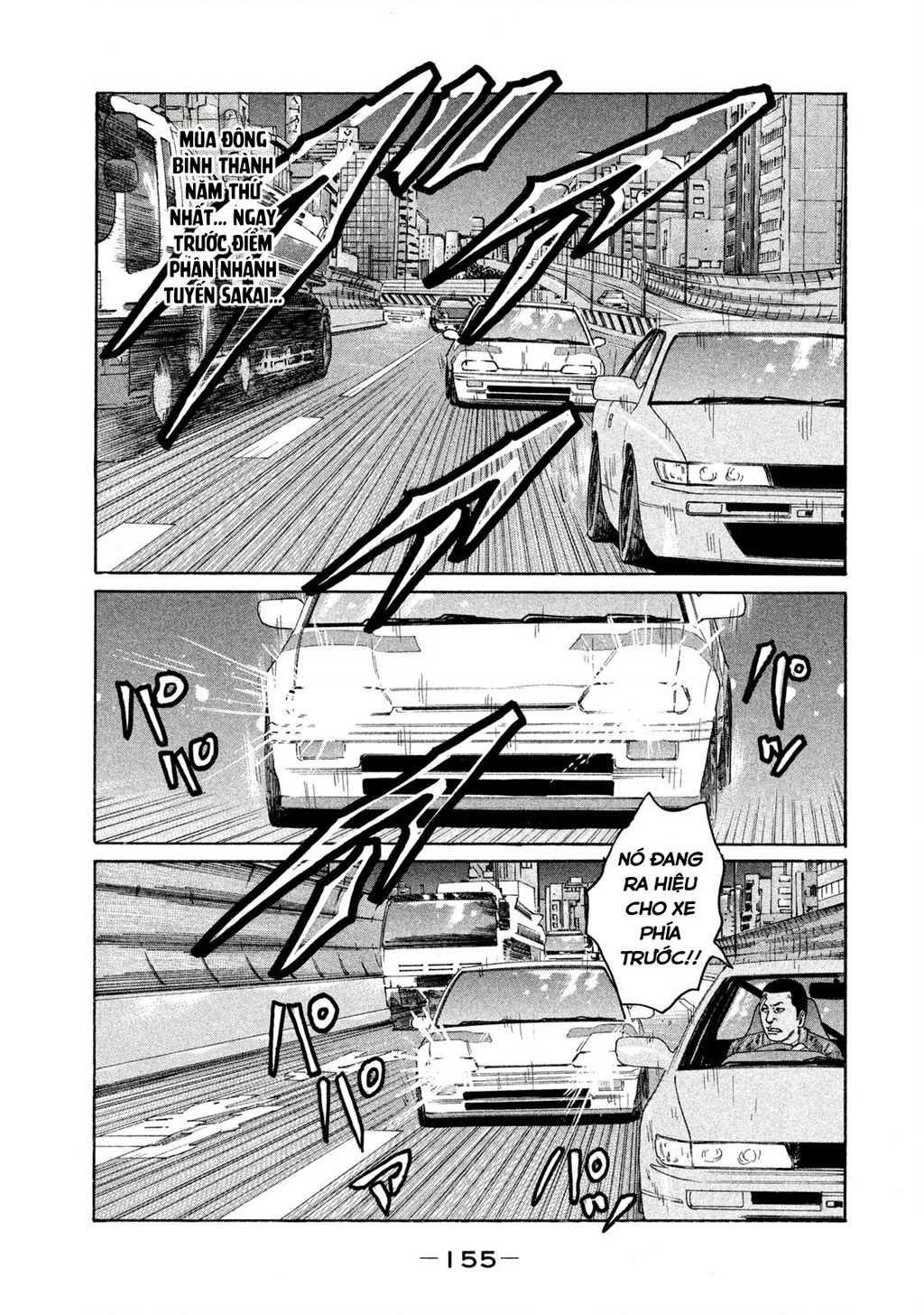 Dù Thế Nào Đi Nữa / Đó Là Tình Bạn Naniwa Chapter 147 - 3